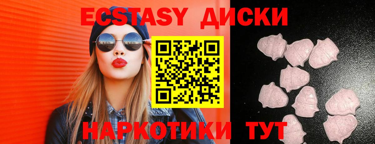COCAIN  Курчатов  Меф   Alpha PVP СК кристаллы  Экстази  Гашиш  Конопля  Вход с VPN 