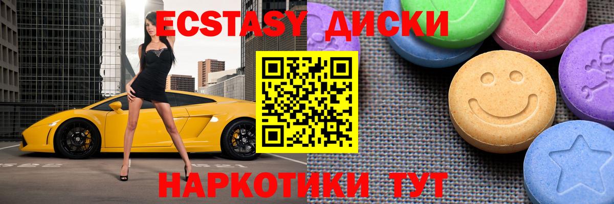 ЭКСТАЗИ louis Vuitton  Ecstasy  Вход с VPN  Курчатов  Экстази louis Vuitton 