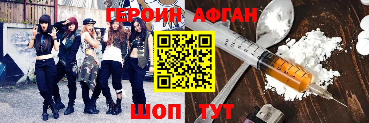 Вейп ТГК Курчатов