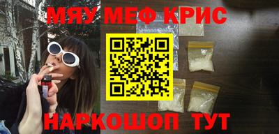 молекула духа Ирбит