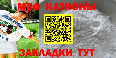 молекула духа Ирбит