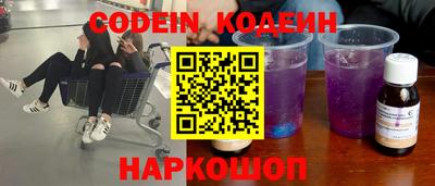 молекула духа Ирбит
