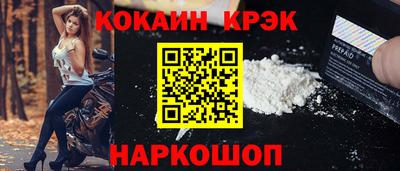 гидра Ипатово