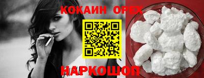 гидра Ипатово