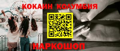 гидра Ипатово