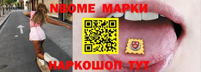 молекула духа Ирбит