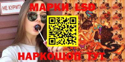 гидра Ипатово