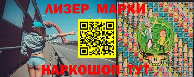 молекула духа Ирбит
