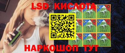 гидра Ипатово