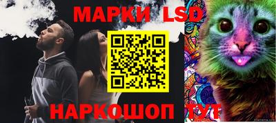 молекула духа Ирбит