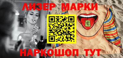 гидра Ипатово