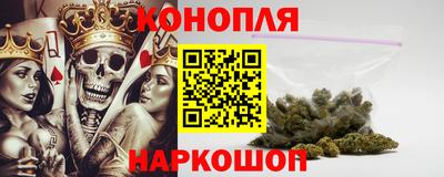 гидра Ипатово