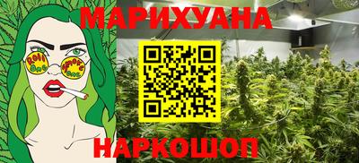 гидра Ипатово