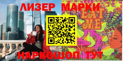 молекула духа Ирбит