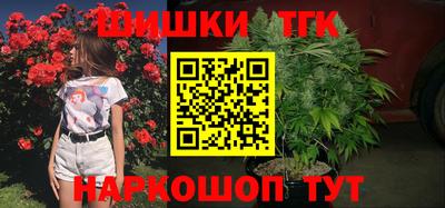 гидра Ипатово