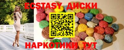 гидра Ипатово