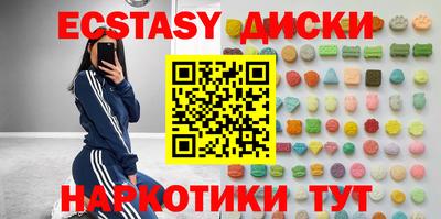 молекула духа Ирбит