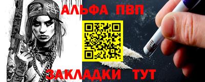 молекула духа Ирбит