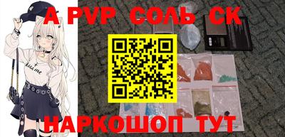 молекула духа Ирбит