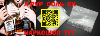 молекула духа Ирбит
