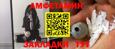 гидра Ипатово