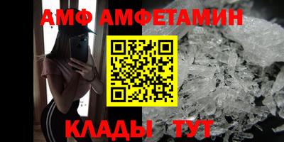 молекула духа Ирбит