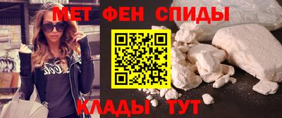 гидра Ипатово