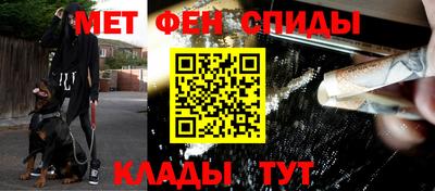 молекула духа Ирбит
