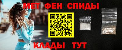 молекула духа Ирбит