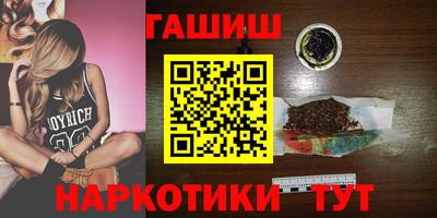 гидра Ипатово