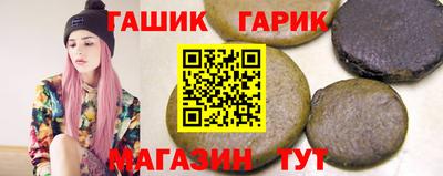 гидра Ипатово