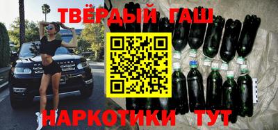 молекула духа Ирбит