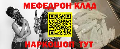 гидра Ипатово
