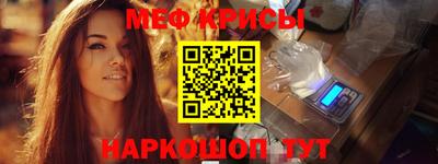 гидра Ипатово