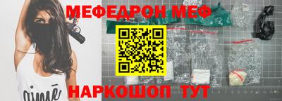 гидра Ипатово