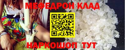 молекула духа Ирбит