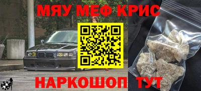гидра Ипатово