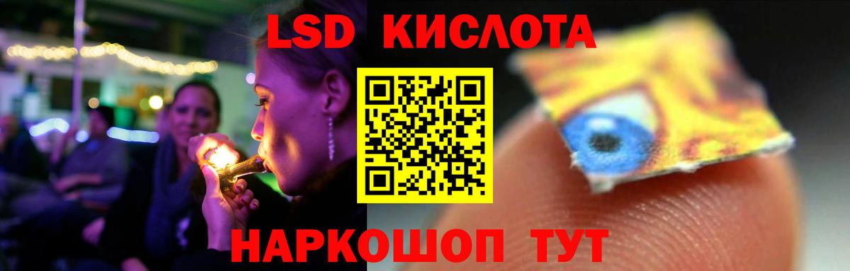 LSD-25 экстази ecstasy  LSD-25 экстази  Курчатов  Вход с VPN 