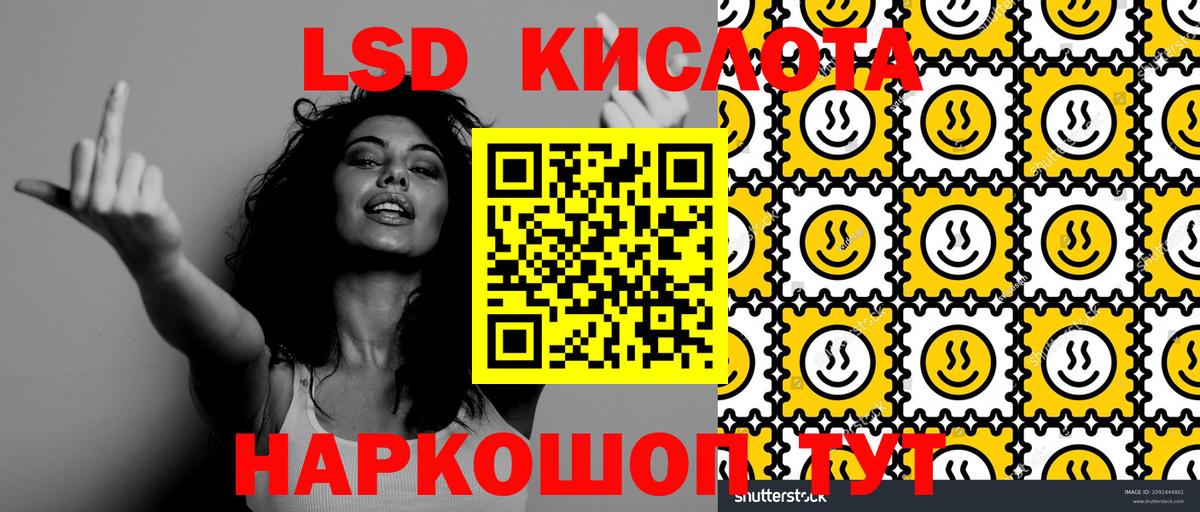 Марки 25I-NBOMe  Марки NBOMe 1,5мг  Курчатов  Вход с VPN  Марки NBOMe 1,5мг 